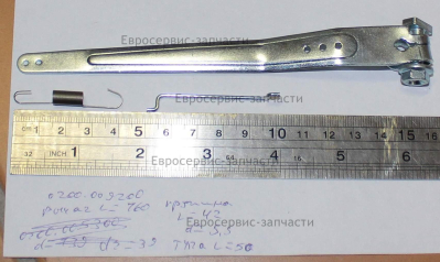 Рычаг регулятора оборотов в сборе