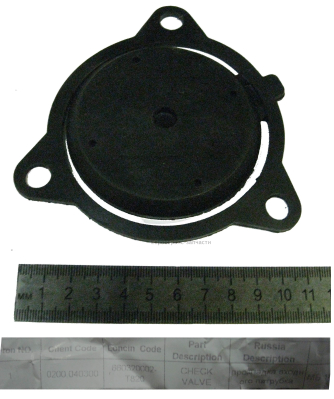 Клапан обратный. 660320002-0001. МБ 1000Д80