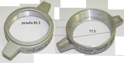 Муфта соединительная