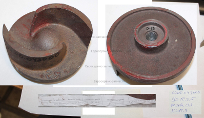 Колесо рабочее