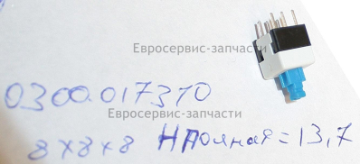 Кнопка управления