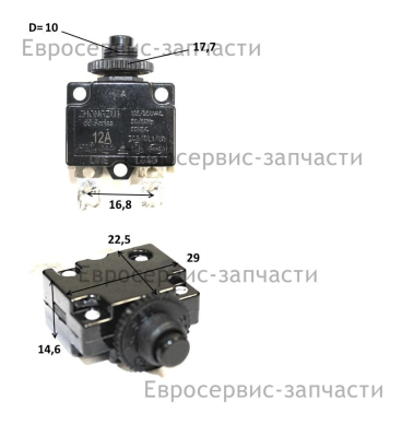 Термовыключатель 12А