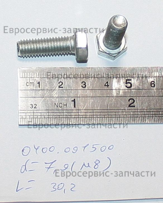 Болт M8х25 мм