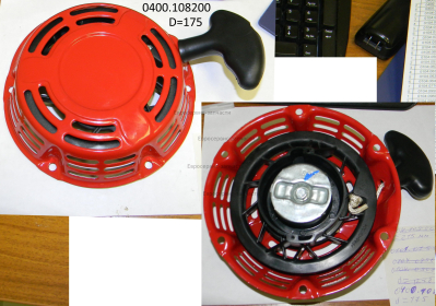 Стартер в сборе 193500011-0013 КБ 71М