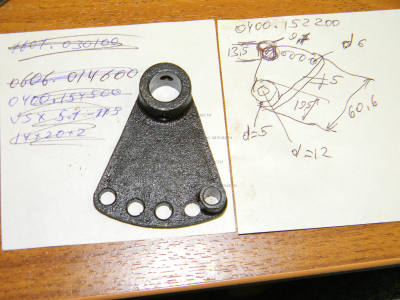 Маркер переключения