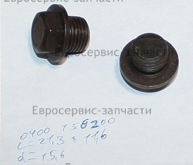 Пробка сливная