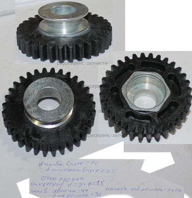 Ролик-шестерня ведомый 804016 КБ 60 см. код 0400.090600, 0400.090601