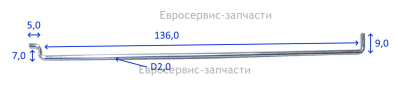 Тяга рычага регулятора оборотов