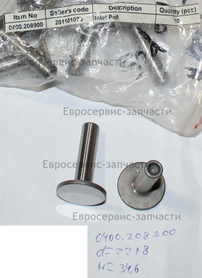 Толкатель клапана