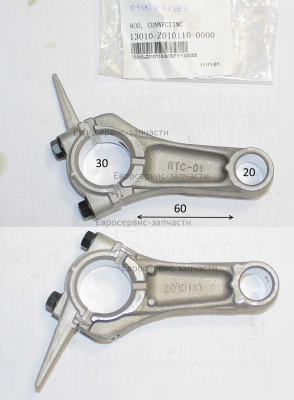 Шатун в сборе, 18-60-30. КБ 60. СМ. 0104.013100