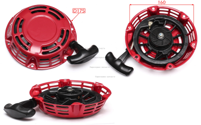 Стартер в сборе 28200-Z300410-RD00 КБ 60