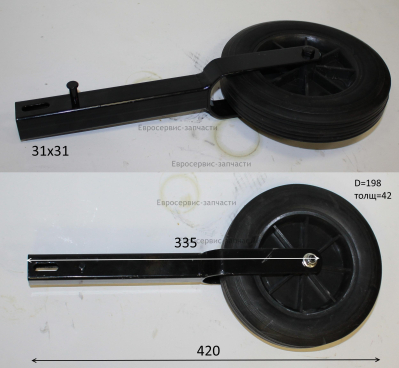 Вилка с колесом в сборе 201501008 КБ70