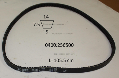 Ремень клиновой А-1050