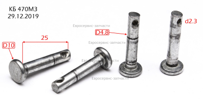 Палец 5х25. 809037-1. КБ 470.503