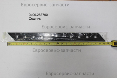 Ограничитель глубины (сошник). 750205-5. КБ 503КМ. СМ.1601.064450