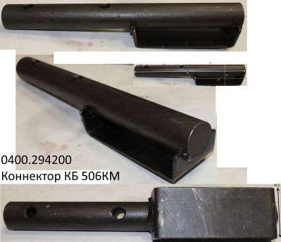 Коннектор. 750808-1. КБ 506КМ
