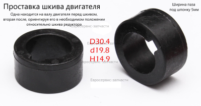 Втулка 15мм. КБ 506