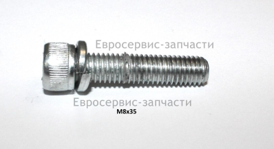 Винт M8х35 мм