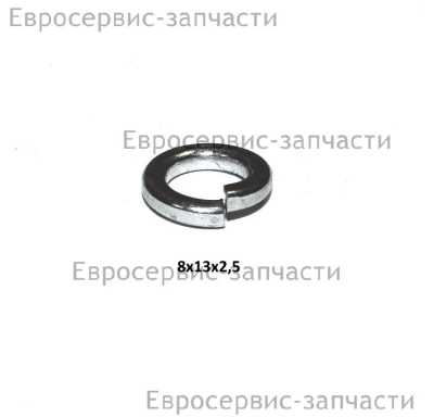 Шайба D.8 мм