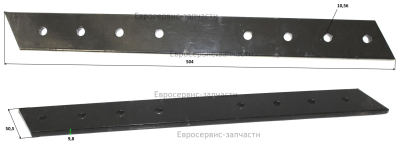 Сошник