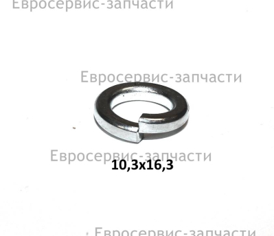 Шайба D.10 мм