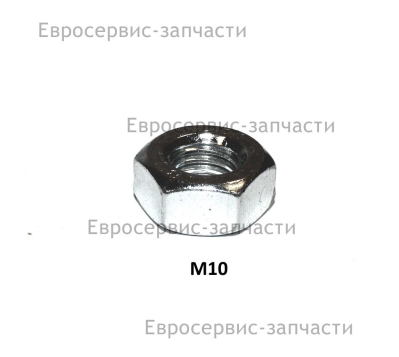 Гайка M10