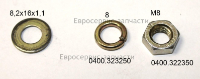 Шайба 8,2х16 мм