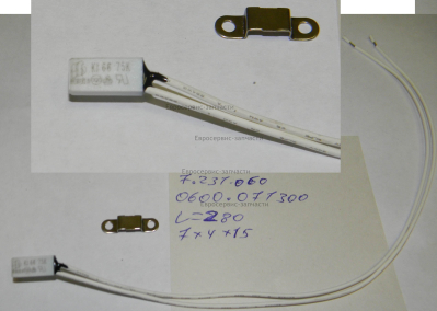 Термореле 75?,АИС 170, аналог 0600.075700