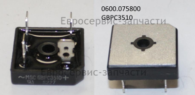 Выпрямитель. GBPC3510. АИС 210.230