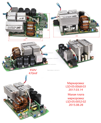 Плата основная в сборе аппарат 2017  модиф.(3 конд. 450V 470mf ) (Транз. IGBT 60N60FD1) 0600.123251