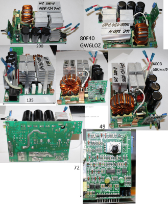 Плата основная в сборе
