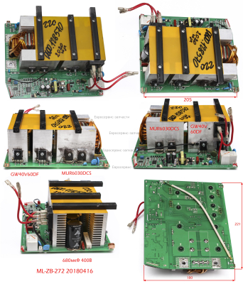 Плата основная в сборе, ML-ZB-272 20180416. АИС 220Prof 2018