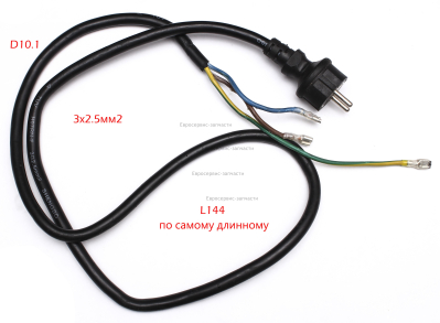 Кабель сетевой