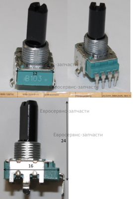 Потенциометр B103, 10кОм. ИС 120.160.180.200.220Н