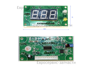 Амперметр цифровой