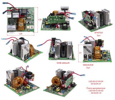 Плата основная в сборе с выпрямителем. SWI 190.210.MMA 180N 2019+
