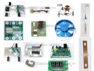 Ремкомплект АИС 500