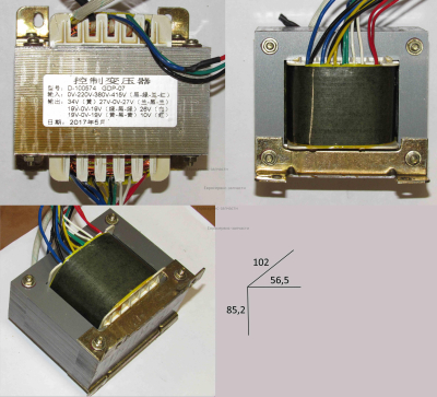 Трансформатор подогрева СО2