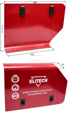 Крышка корпуса