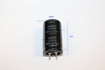 Конденсатор MIG 120 (W1701.001.00)