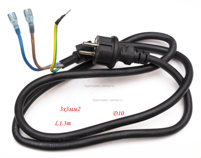 Кабель питания, 1.3м, 3х3мм. АИС 220Д (E1703.015.00)