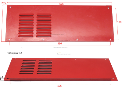 Накладка боковая (2)
