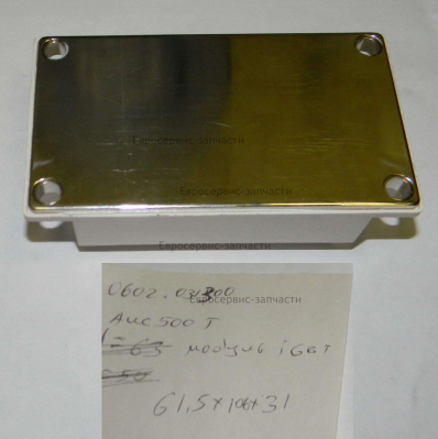 Модуль IGBT,АИС 500ПТ