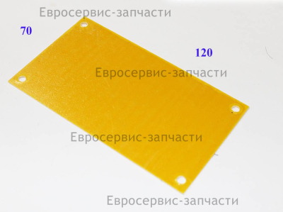 Пластина изоляционная
