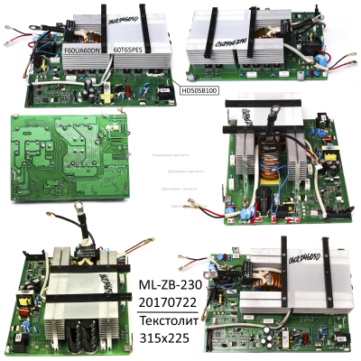 Плата в сборе (1)
