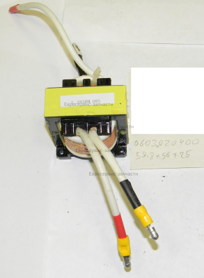 Трансформатор