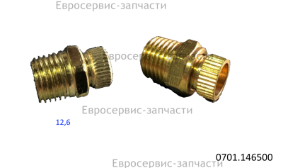 Клапан дренажный конденсата G1/4". СМ 0701.026100, 0701.058500,КПМ 200_24, 200_50, 250-75, 360_50, 2
