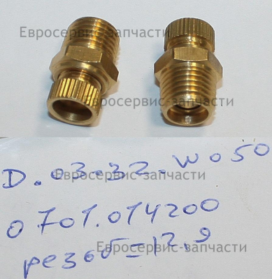 Шайба стопорная D.6 мм