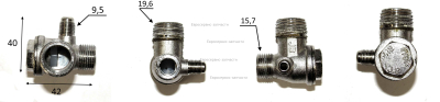 Клапан обратный