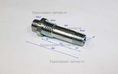 Фитинг